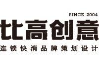 惠州品牌设计_logo设计_VI设计公司_深圳比高16年专注品牌策划