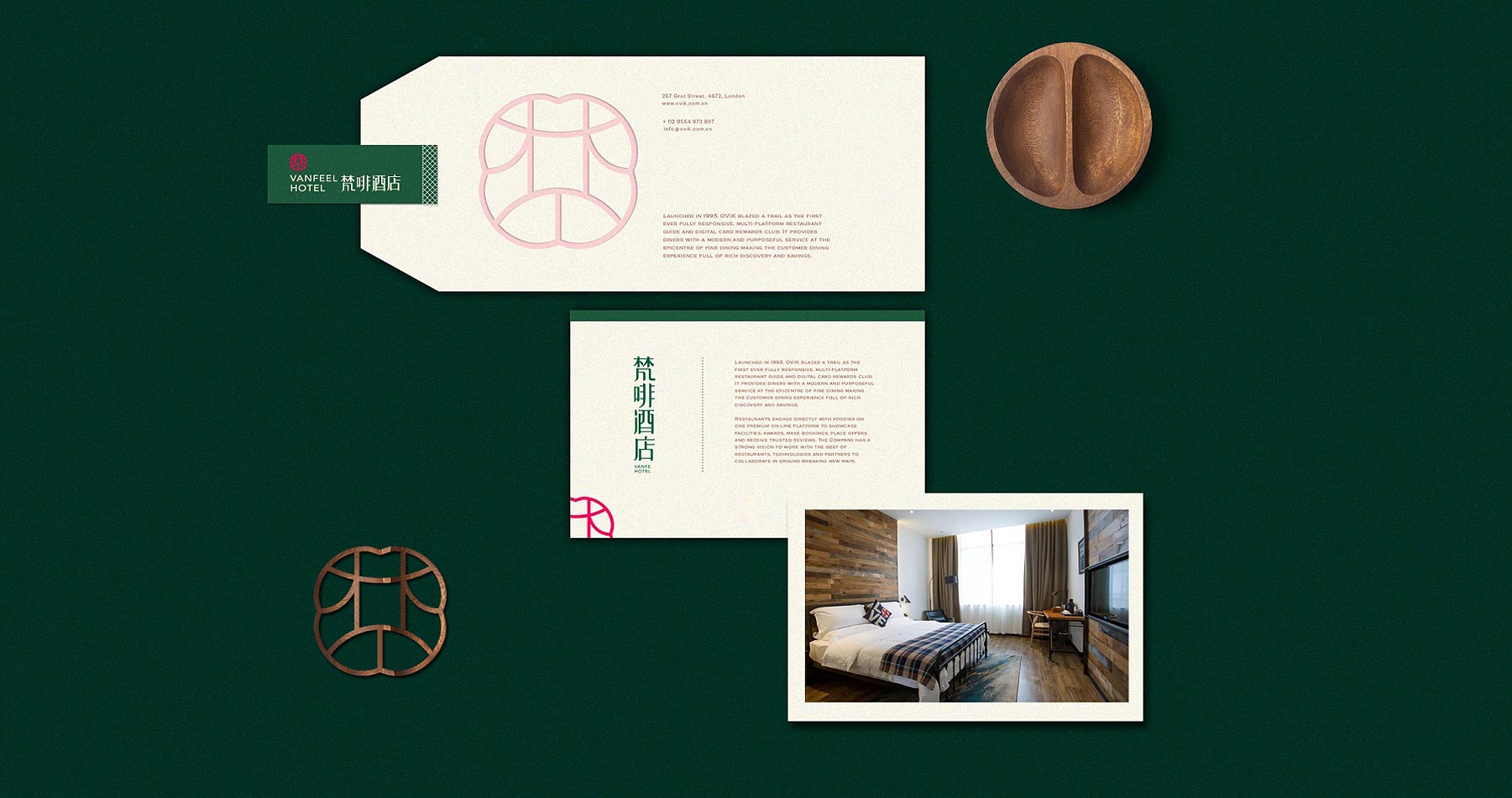 梵啡酒店品牌策划设计创意名片设计