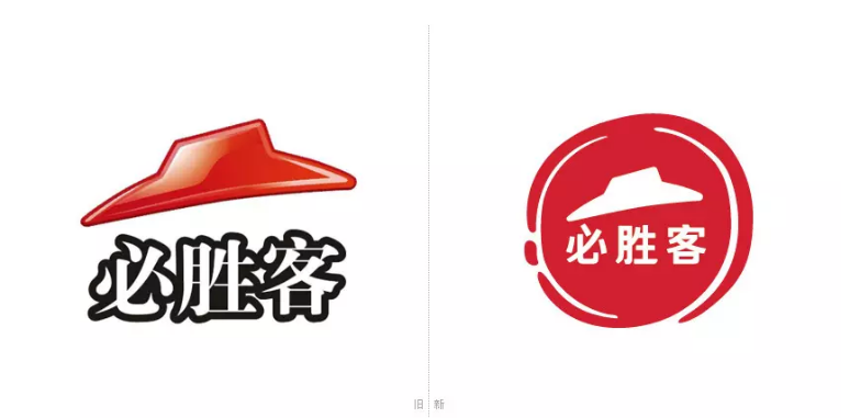 必胜客中文新旧logo对比