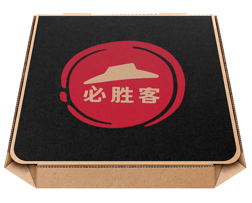 必胜客披萨打包盒设计