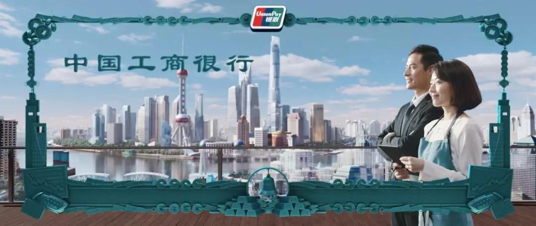 中国人民银行创意广告