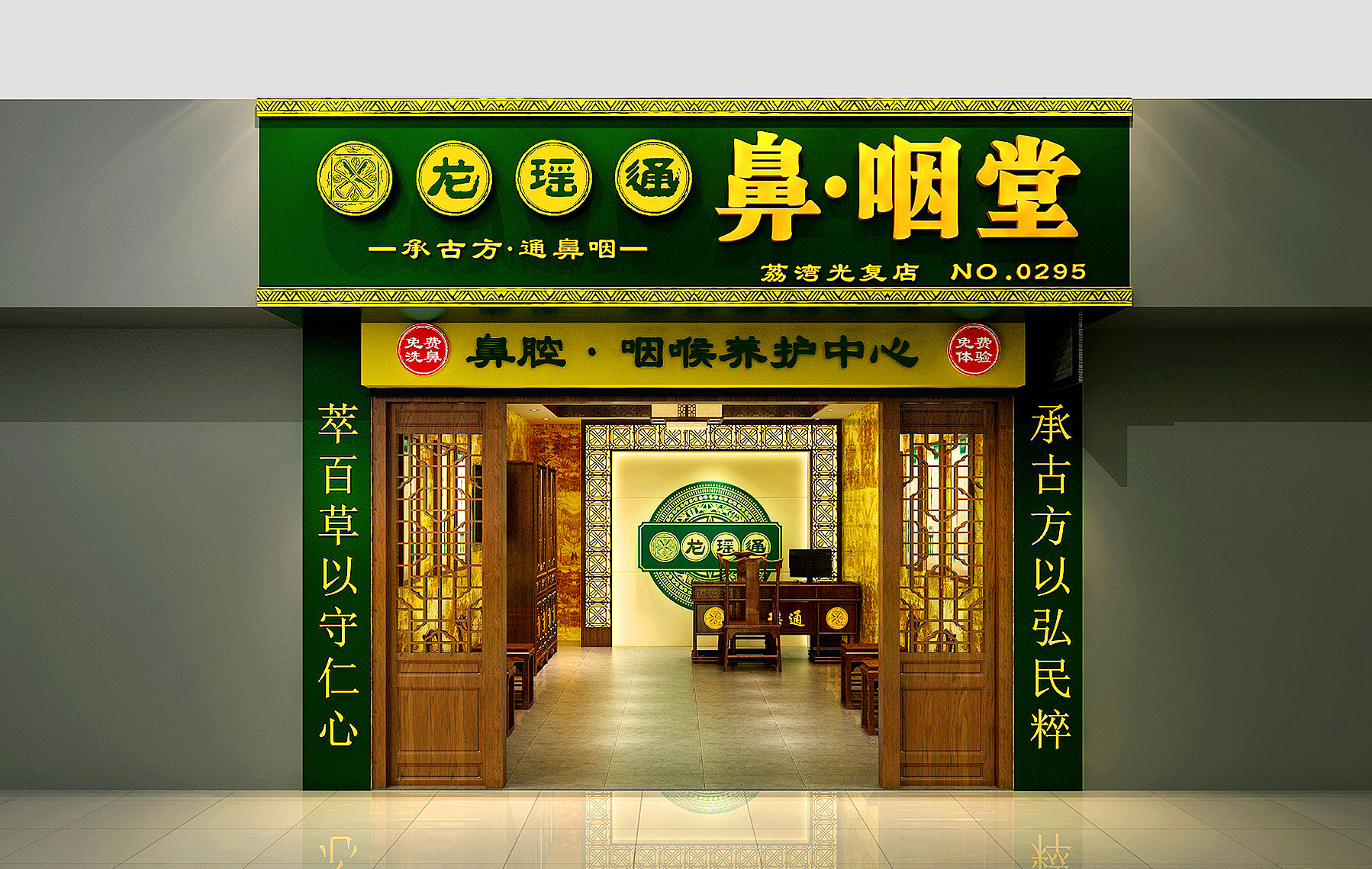 门头设计，餐饮空间设计，深圳餐饮