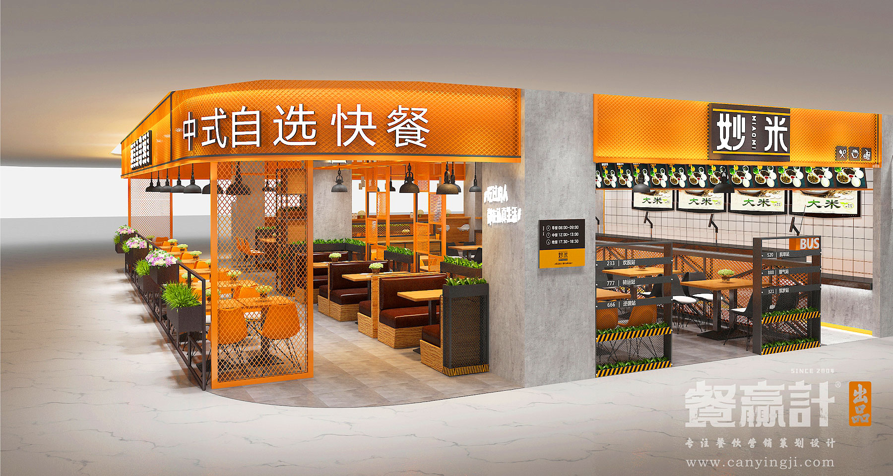 深圳空间设计餐饮门店选址要注意哪几点？