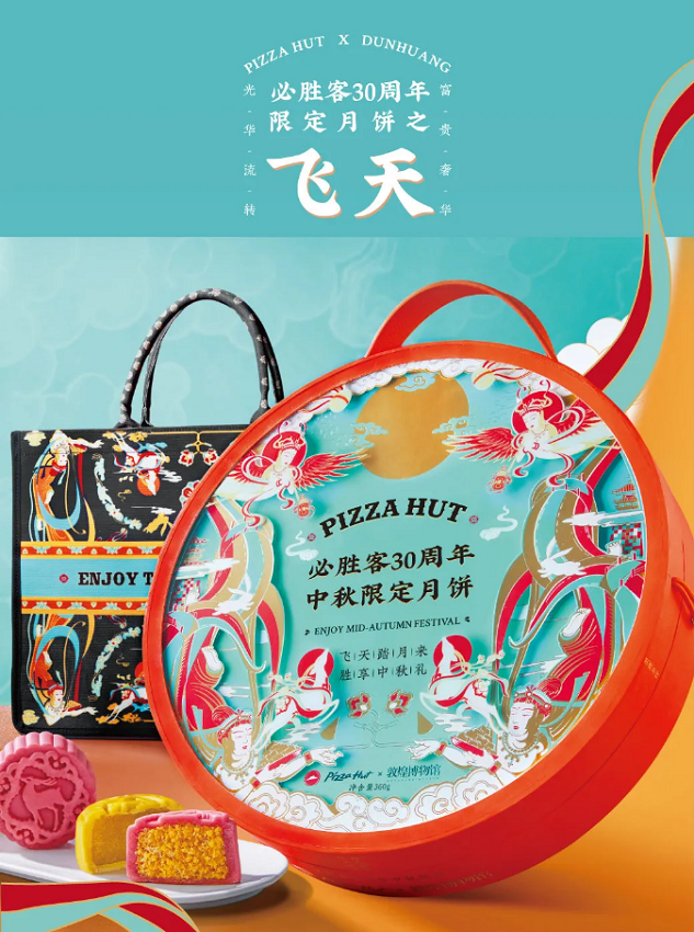 中秋节，月饼，东莞品牌设计