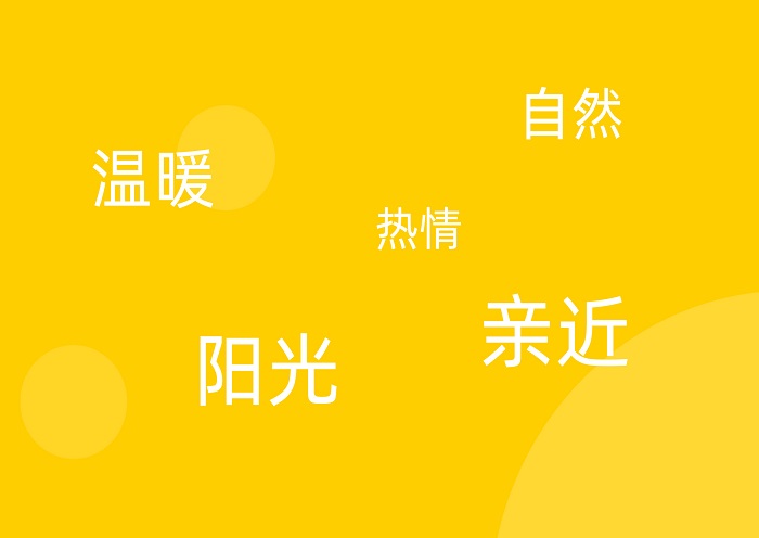 东莞logo设计，四季沐歌，东莞品牌策划设计