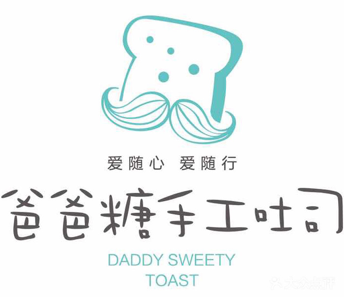 东莞logo设计,爸爸糖吐司,东莞餐饮策划设计
