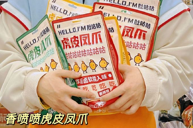 折上折！深圳vi设计硬折扣连锁品牌零食百货店