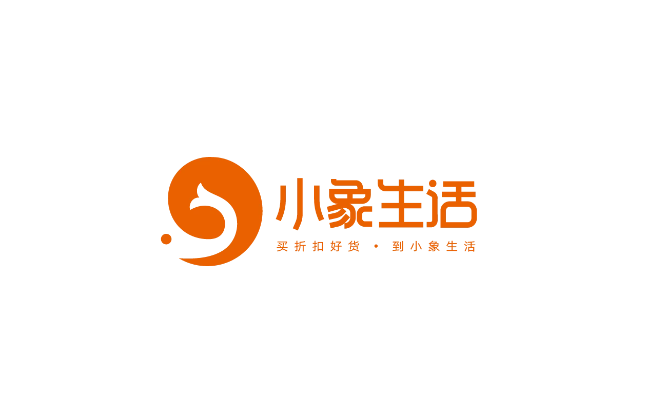 深圳logo设计，深圳连锁品牌设计，超市便利店设计，小象生活