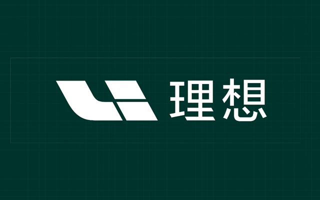 深圳品牌设计公司理想新logo