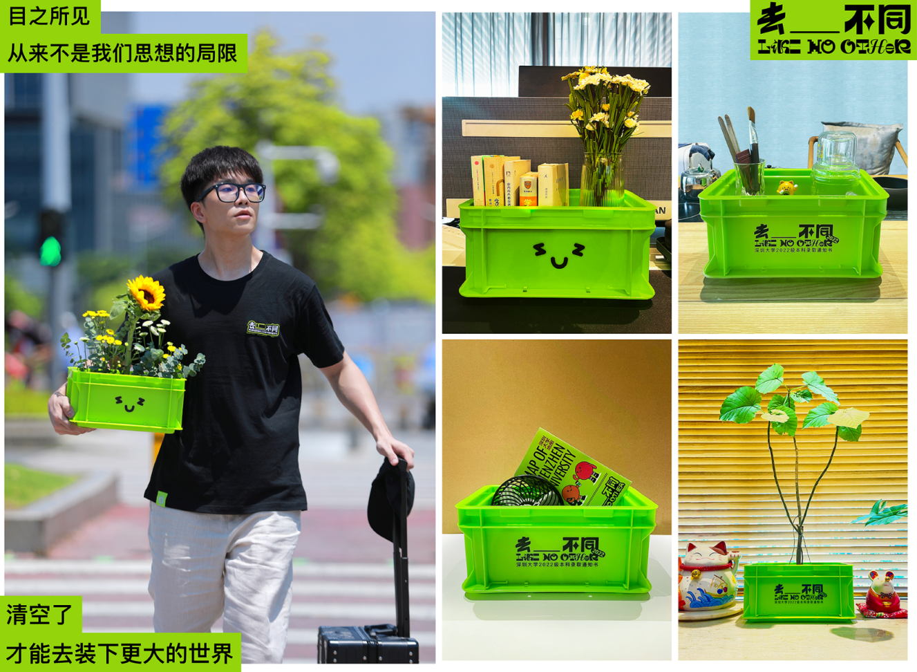 深大绿盒子！深圳logo设计新生绿盒子，炫出属于自己的王炸与个性