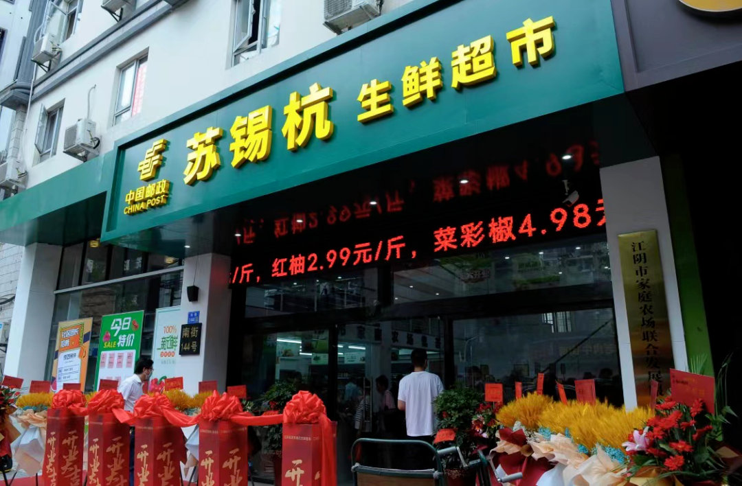 “跨界狂魔”中国邮政，深圳餐饮策划又开了家生鲜超市