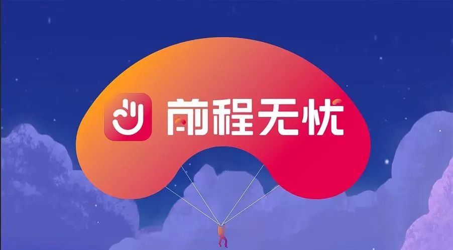 深圳logo设计前程无忧logo升级OK