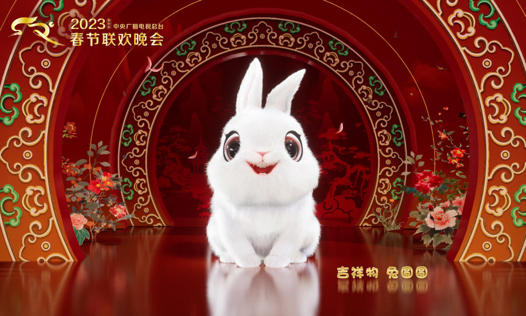 深圳logo设计,兔年春晚吉祥物,「兔圆圆」,深圳品牌策划设计