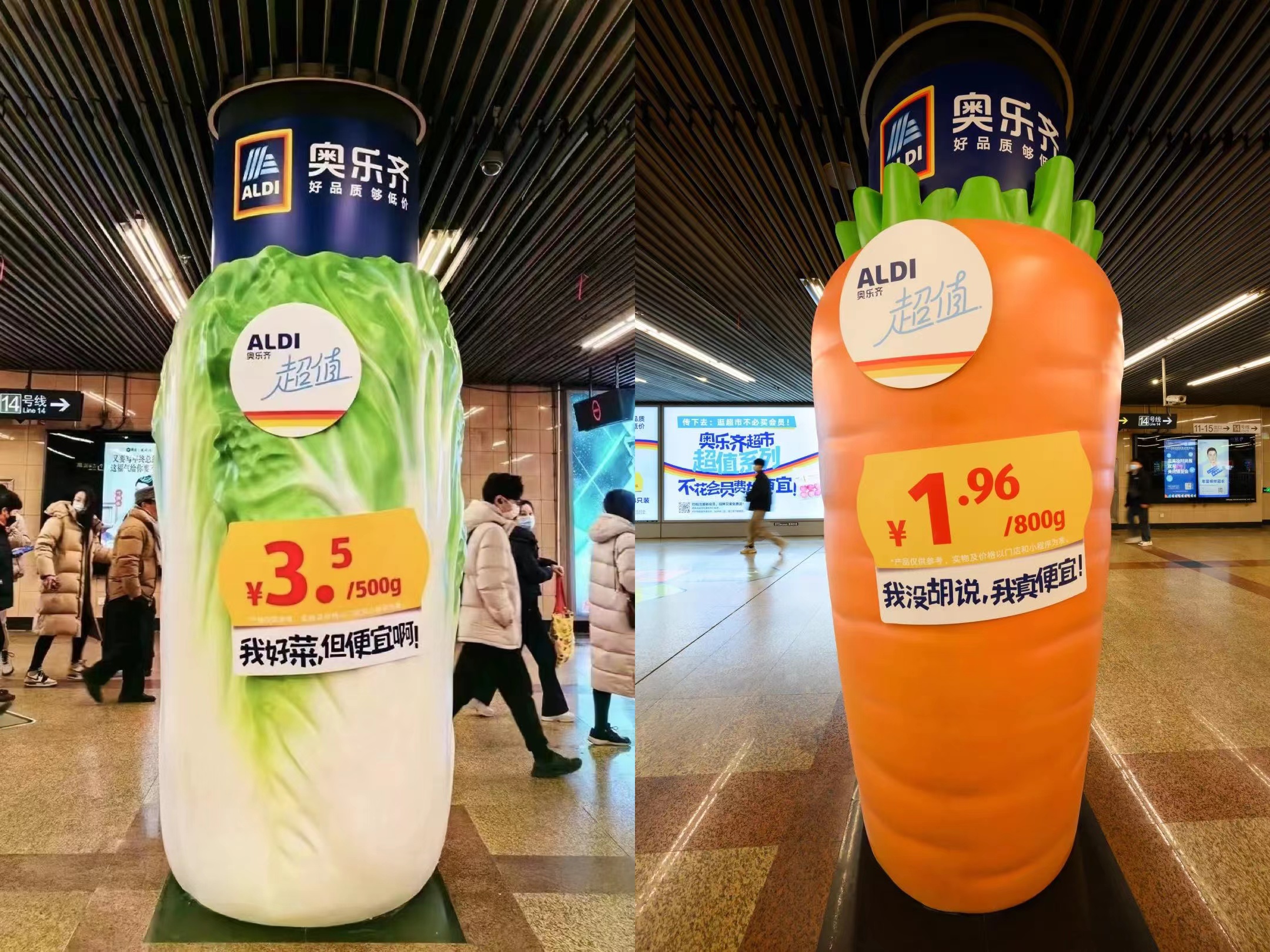 地铁里面种蔬菜？深圳设计品牌如何看奥乐齐火了？